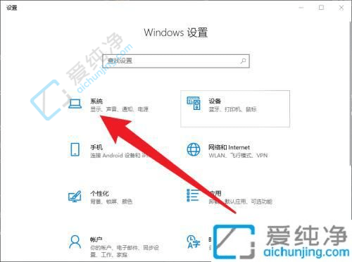 win10屏幕刷新频率在哪里设置-win10的屏幕刷新率怎么调