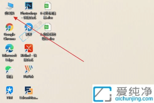 win10把桌面设置到d盘怎么还原到c盘-win10桌面路径恢复默认c盘