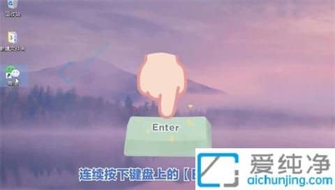win10电脑上怎么多开微信-电脑打开多个微信的方法