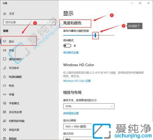 win10如何调整电脑屏幕亮度-如何调节win10电脑屏幕亮度