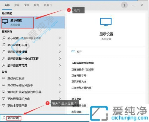 win10如何调整电脑屏幕亮度-如何调节win10电脑屏幕亮度