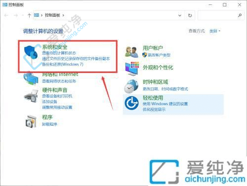 Win10电脑怎样开放可访问端口？一步步教您操作！