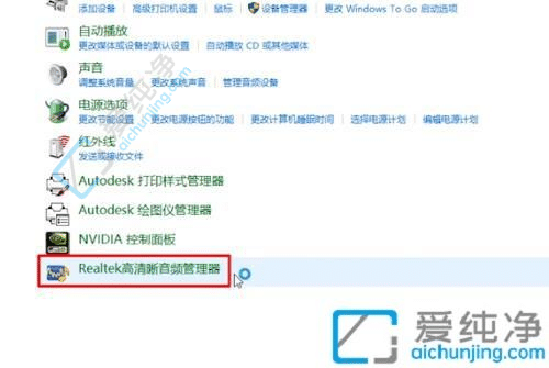 win10怎样设置耳机和音响都有声音-win10怎么让耳机和音响都有声音