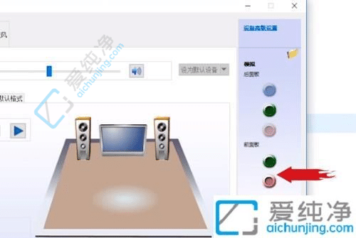 win10怎样设置耳机和音响都有声音-win10怎么让耳机和音响都有声音