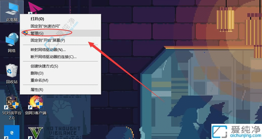 Win10系统本地磁盘图标异常如何处理-本地磁盘图标显示异常