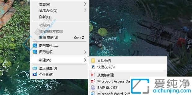 win10电脑锁屏快捷键是哪个-win10电脑锁屏快捷键怎么设置