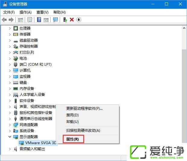win10系统升级后绝地求生提示显存溢出