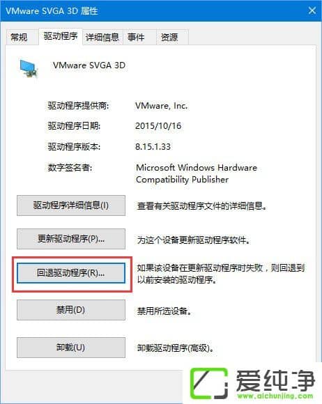 win10系统升级后绝地求生提示显存溢出