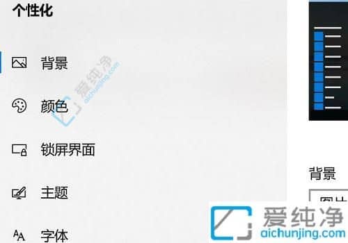 Win10电脑文件夹背景成黑色了怎么设置-win10文件夹背景黑色怎么改白色