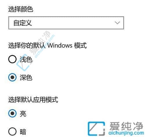 Win10电脑文件夹背景成黑色了怎么设置-win10文件夹背景黑色怎么改白色