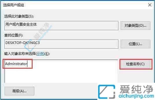 win10无法更改时间和日期怎么办-win10电脑时间无法更改怎么解决