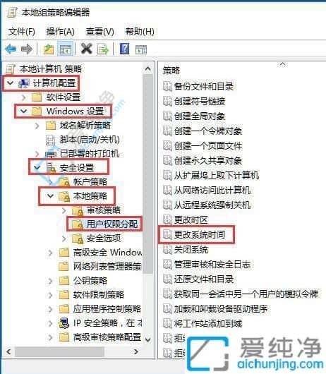 win10无法更改时间和日期怎么办-win10电脑时间无法更改怎么解决
