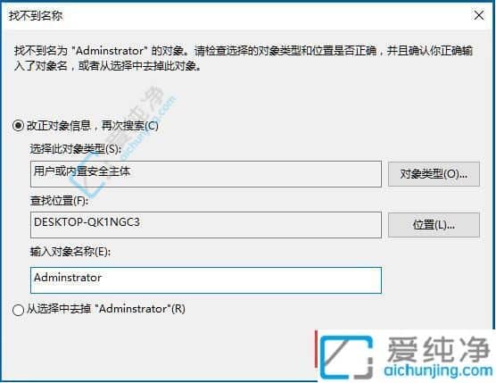 win10无法更改时间和日期怎么办-win10电脑时间无法更改怎么解决