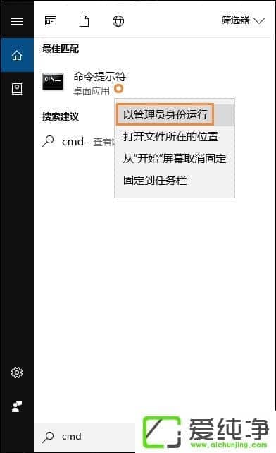 Win10绝地求生打完一把游戏无法返回大厅