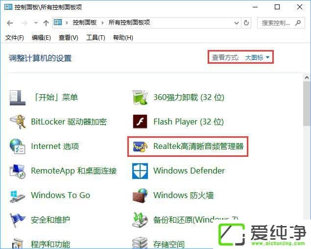 win10电脑qq语音有回音怎么消除