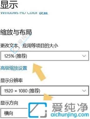 win10怎么调整桌面图标大小-Win10电脑桌面图标大小调整方法