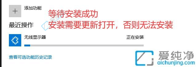 win10投影到此电脑是灰色的-电脑投影到此电脑选项是灰色的