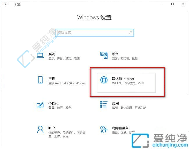 如何在win10系统下查看ip地址-win10查看ip地址的两种方法