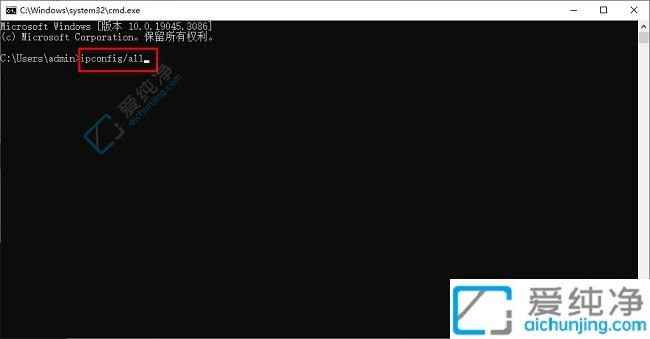 如何在win10系统下查看ip地址-win10查看ip地址的两种方法