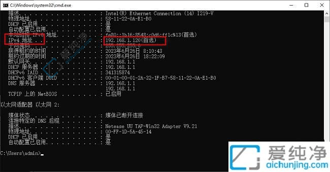 如何在win10系统下查看ip地址-win10查看ip地址的两种方法