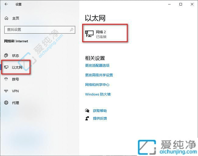 如何在win10系统下查看ip地址-win10查看ip地址的两种方法