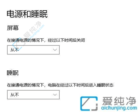 Win10自动锁屏时间怎么设置-怎么设置win10电脑锁屏时间