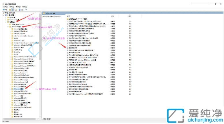 win10如何设置不自动更新系统-如何阻止电脑升级win11