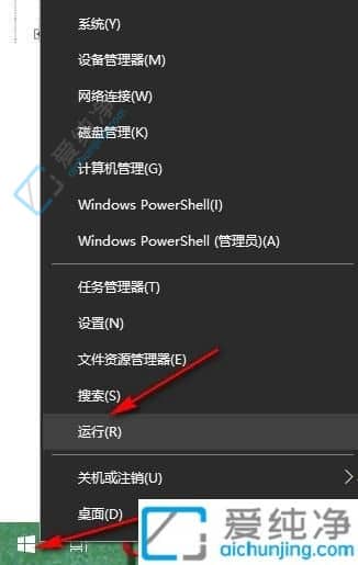 如何在Win10中禁用Alt+F4快捷键？保护您的窗口不被意外关闭！