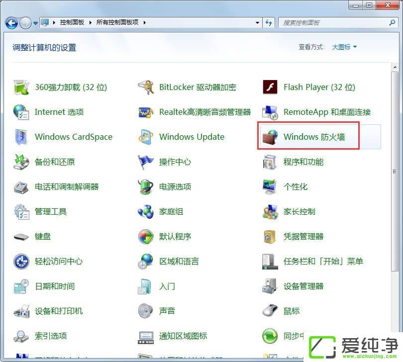 win10系统steam更新失败怎么办