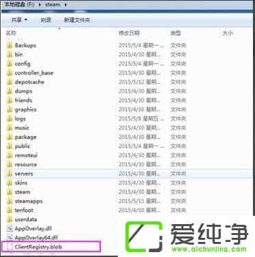 win10系统steam更新失败怎么办