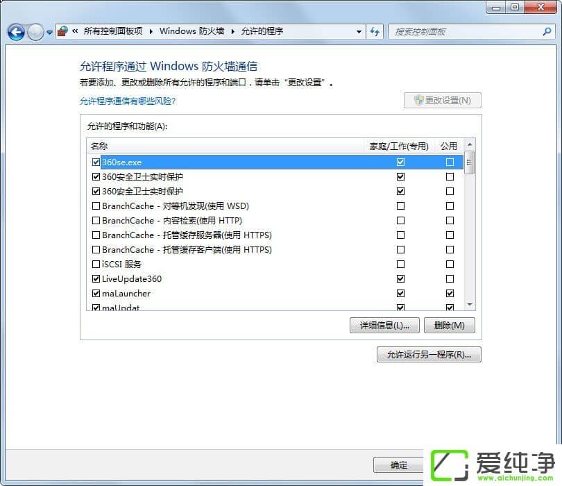win10系统steam更新失败怎么办
