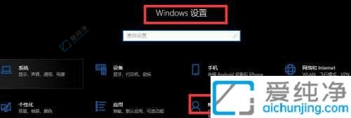 win10电脑密码在哪里设置的-windows10密码设置在哪里