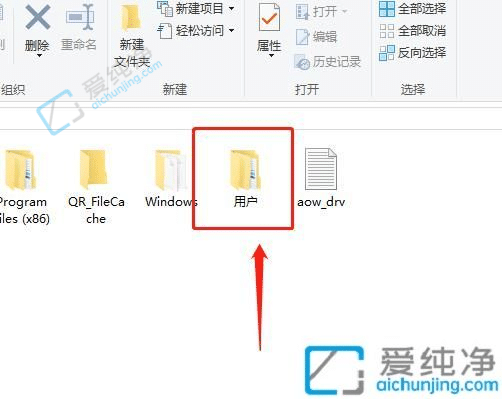 win10桌面文件在哪个文件夹-win10系统的桌面文件在哪里