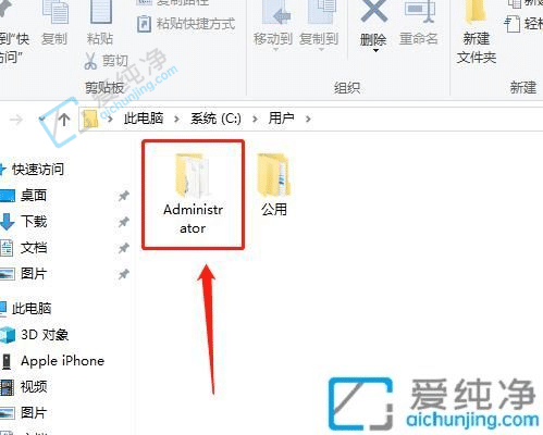 win10桌面文件在哪个文件夹-win10系统的桌面文件在哪里