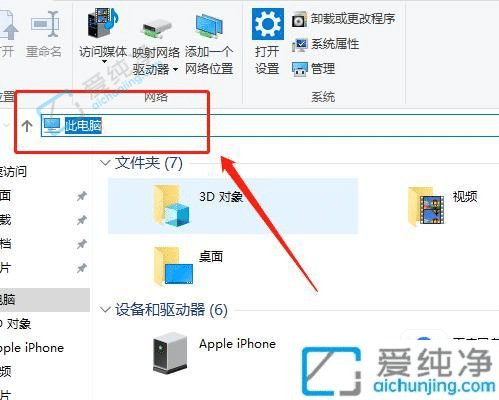 win10桌面文件在哪个文件夹-win10系统的桌面文件在哪里