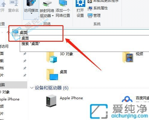 win10桌面文件在哪个文件夹-win10系统的桌面文件在哪里