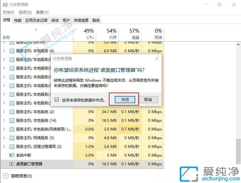 win10点击开始菜单没反应-win10开始菜单打不开解决方法