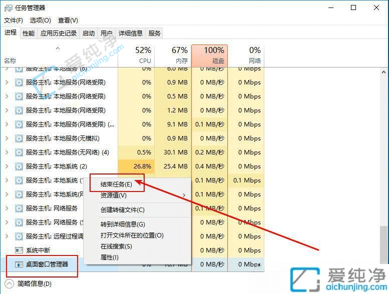win10点击开始菜单没反应-win10开始菜单打不开解决方法