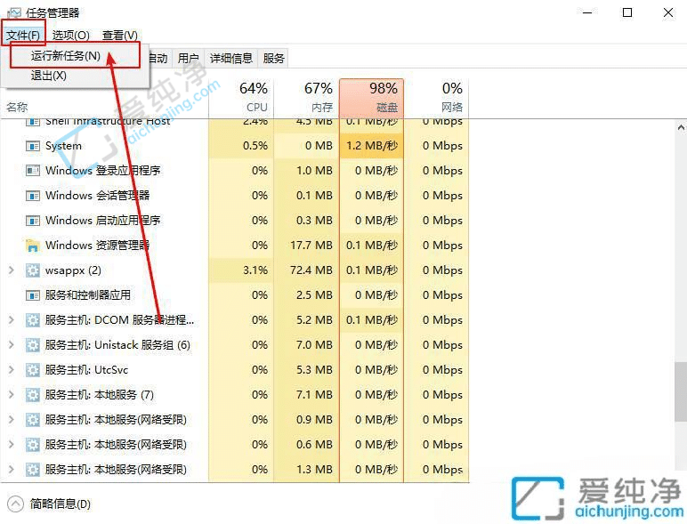 win10点击开始菜单没反应-win10开始菜单打不开解决方法