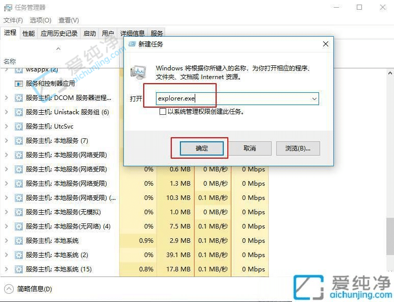 win10点击开始菜单没反应-win10开始菜单打不开解决方法