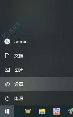 Win10电脑屏幕息屏时间在哪里调-win10屏幕熄灭时间怎么设置