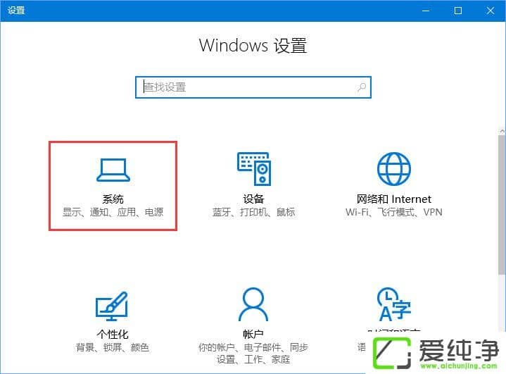 win10玩传奇花屏怎么办