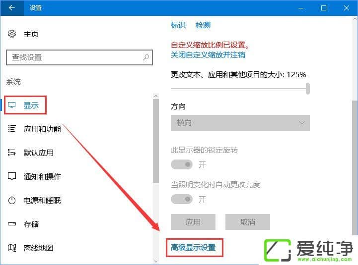 win10玩传奇花屏怎么办