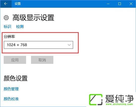 win10玩传奇花屏怎么办