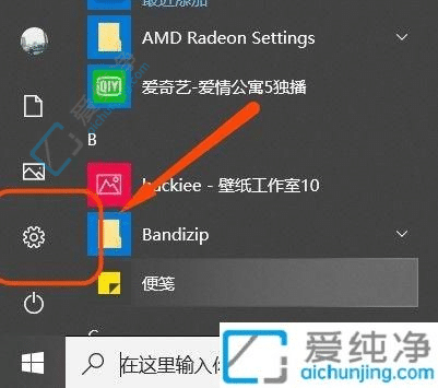 如何彻底关闭win10自带杀毒软件-win10杀毒软件在哪里关闭