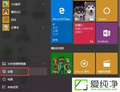 Win10系统安全更新程序kb3116908安装失败