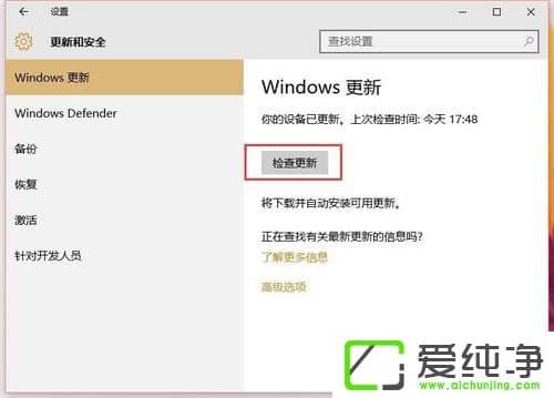 Win10系统安全更新程序kb3116908安装失败