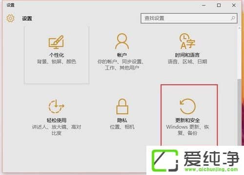 Win10系统安全更新程序kb3116908安装失败