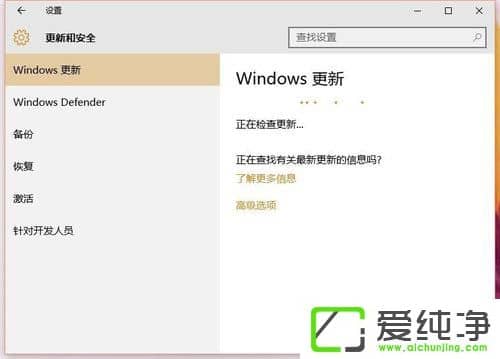 Win10系统安全更新程序kb3116908安装失败