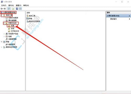 win10怎么关闭默认共享文件夹-win10如何关闭默认共享